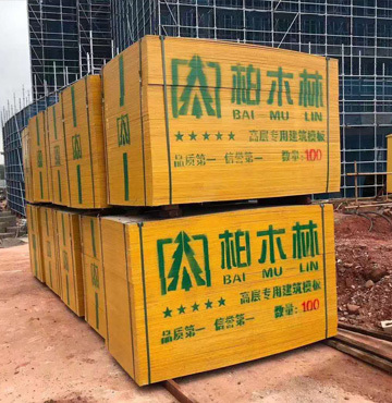 广西建筑模板采购指南 南宁厂家直供与批发优势解析