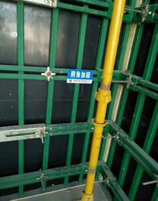 节能环保新型建筑模板加固体系 建筑施工单位的首选之道